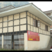 Bhutan Qualifications and Professionals Certification Authority warns of deregistration if firms repeat violations